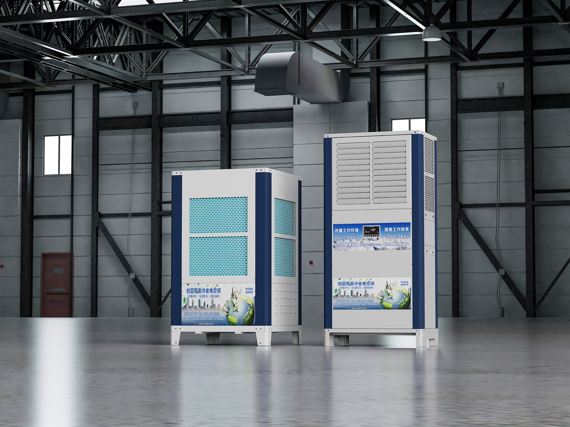 工业空调